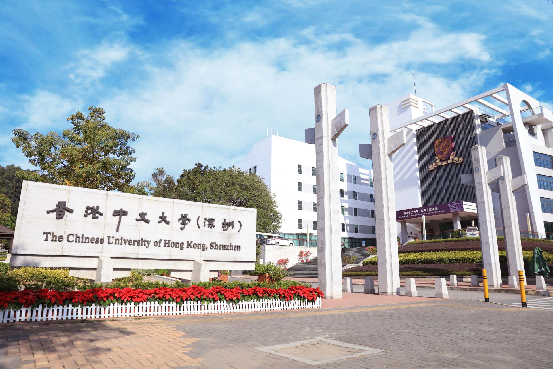 <p>Chinese University of Hong Kong</p>